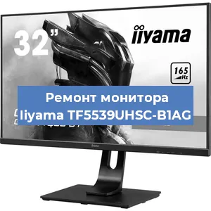 Замена матрицы на мониторе Iiyama TF5539UHSC-B1AG в Нижнем Новгороде